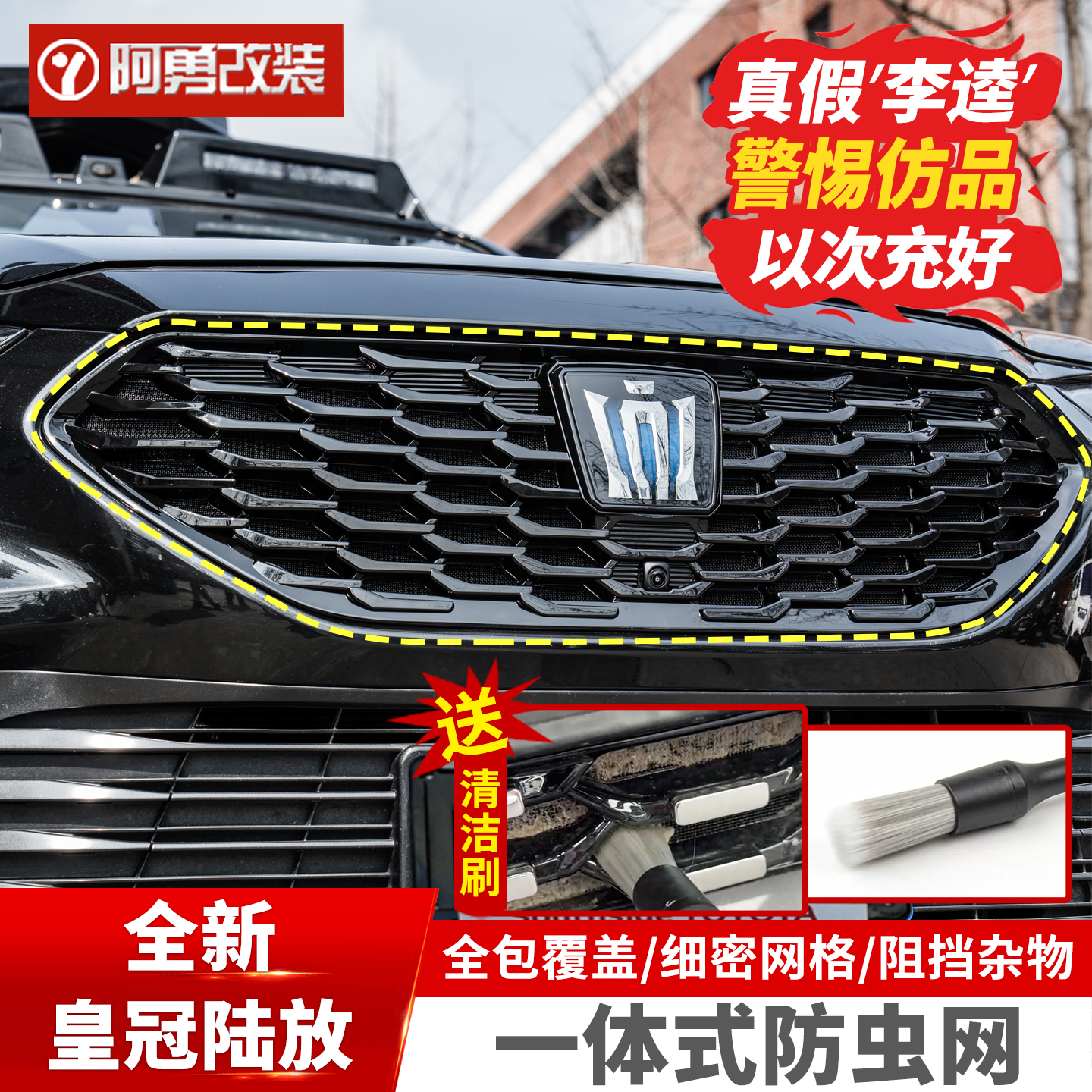 潮流精品，品质保证