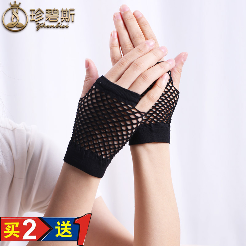 夏季女薄款高弹网眼露指手套