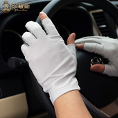 纯棉吸汗 开车露指触屏短手套情侣装 夏季 男女掌心颗粒防晒手套薄款