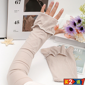 夏季 半指手套护手臂女宽松防下滑时尚 防晒薄冰丝袖 套开车加长款