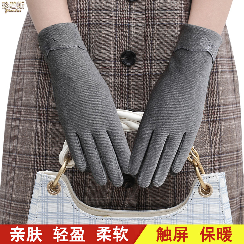 秋冬季薄款女士手套防风触屏加绒保暖骑电车开车透气吸汗韩版触屏