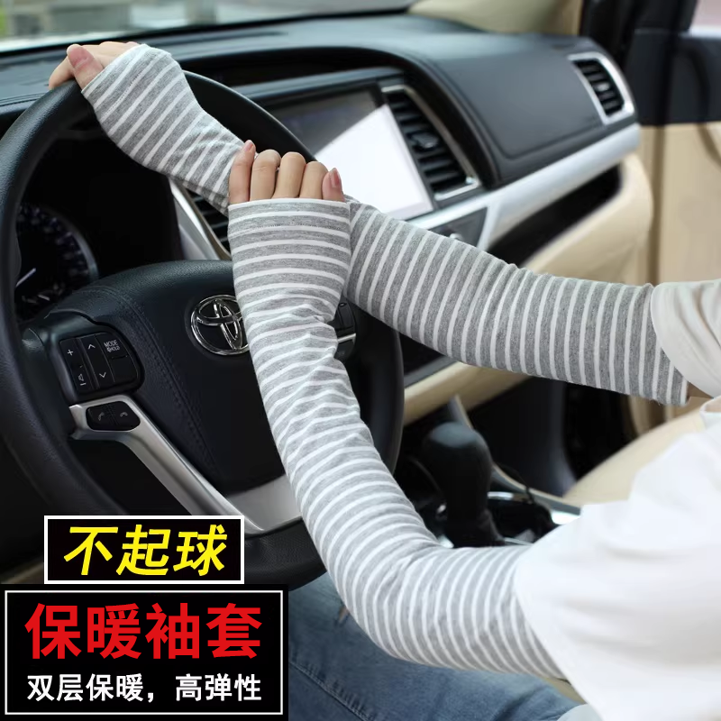 冬季双层手臂套袖套手套女厚款长款男保暖厚护肘手腕时尚薄假袖子