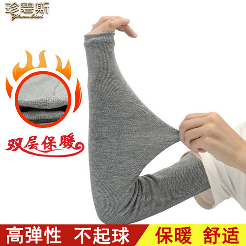 秋冬季纯棉胳膊防寒加长款手套