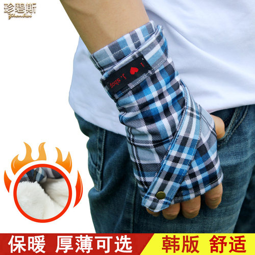 秋冬表演街舞装饰男士棉保暖手套