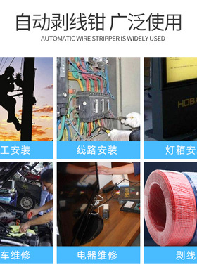 上匠全自动剥线钳多功能电工专用工具拔剪拨德国扒皮剥皮钳子万能