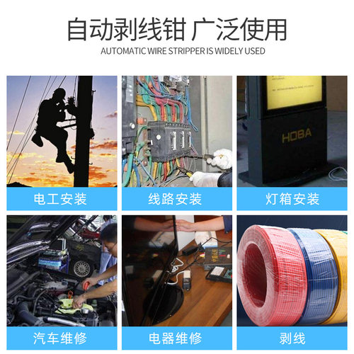 上匠全自动剥线钳多功能电工专用工具拔剪拨德国扒皮剥皮钳子万能
