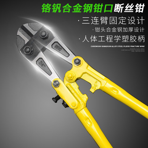 得威斯工具断线钳剪钢丝德国式