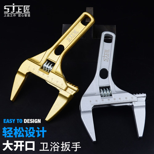 上匠大口活络下水管道工具