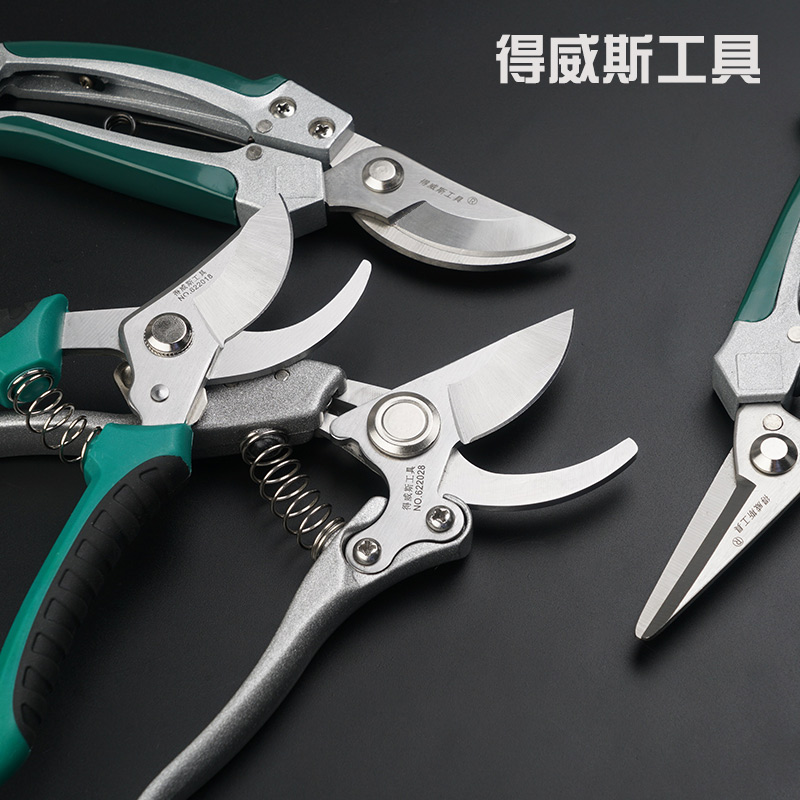 得威斯园林花艺果树工具剪枝剪刀