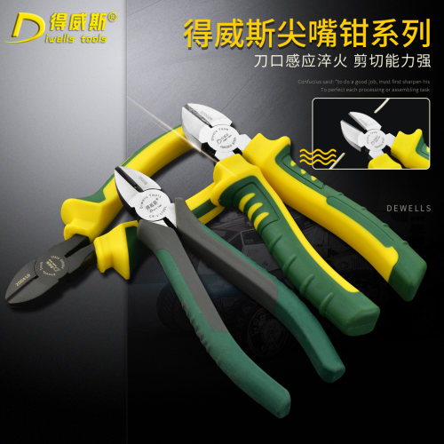 得威斯工具6寸斜口钳子