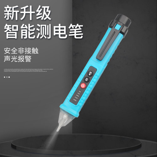 多功能智能验断点高灵敏