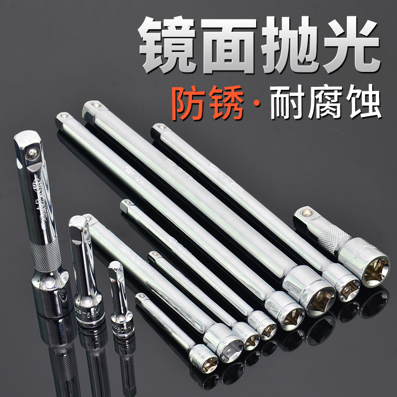 华丰巨箭3/8短接杆套筒扳手