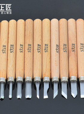 上匠雕刻刀印刀曲平刀圆刀三角尖刀针刀手工橡皮章雕刻工具美工刀