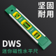 得威斯水平尺 测量木工平衡尺子 铝合金包边230mm迷你水平仪微型