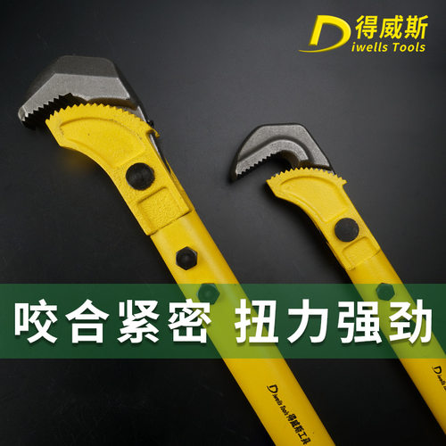 得威斯快速管子多功能钢筋扳手