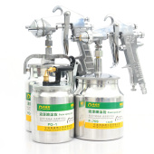得威斯油漆喷枪 高雾化喷枪 喷漆枪上下壶手动汽车汽修家具补漆