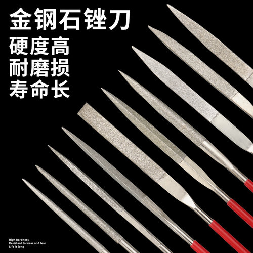 上匠工具套装整形尖头金刚锉