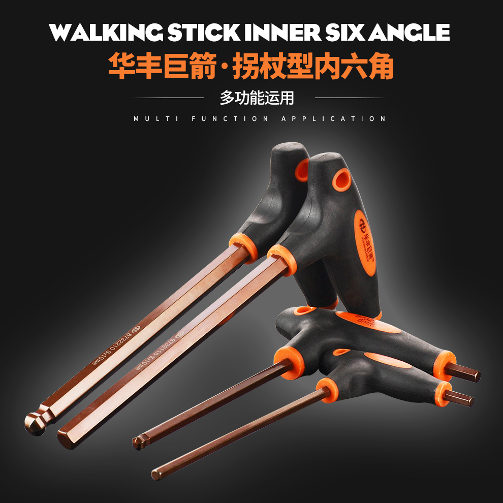 专业级材料 S2硬度高 带手柄省力