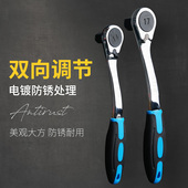 上匠双向快速棘轮内六角扳手自动棘轮平头内六方螺丝刀五金板手