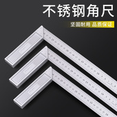 木工尺 直角尺90度角尺 得威斯不锈钢角尺 木工工具铝座L型尺子