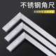 木工尺 直角尺90度角尺 得威斯不锈钢角尺 木工工具铝座L型尺子