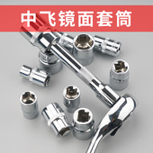 上匠3 8寸短套筒扳手中飞短套筒工具棘轮快速10mm六角套头六棱角