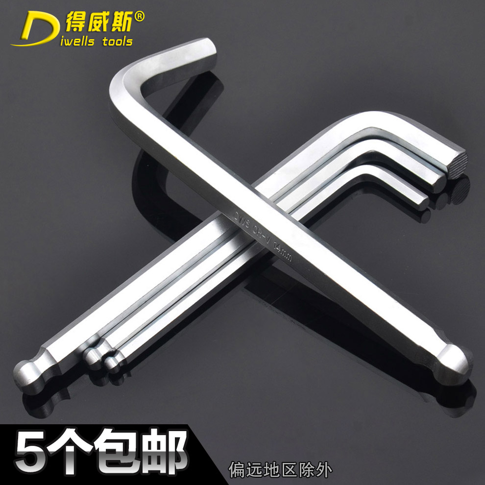 五金工具加长球头内六角得威斯