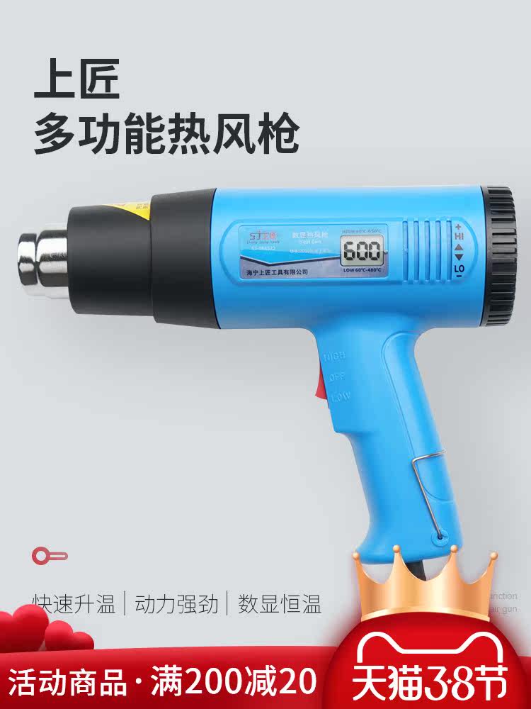 Heat shrinkable gun Hair dryer Small industrial plastic welding gun