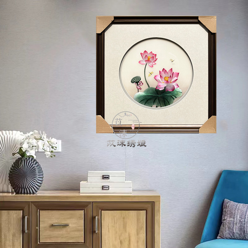 苡沫刺绣纯手工苏绣荷花蜻蜓挂画客厅餐厅玄关过道新中式装饰绣画图片