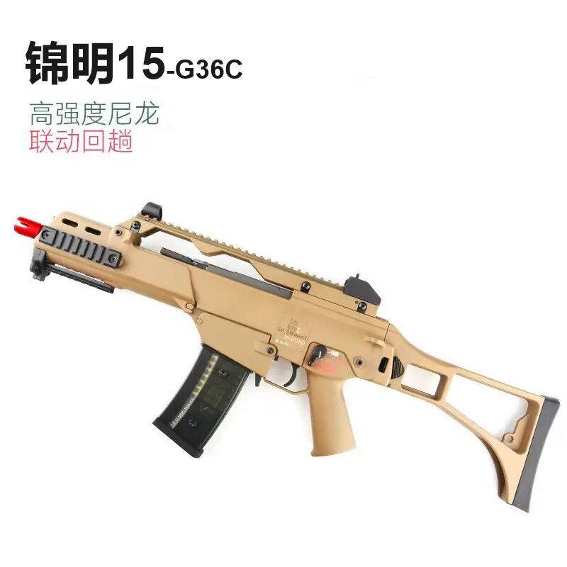 新款锦明15代金齿g36c二代电动连发CS模型玩具锦明16M416