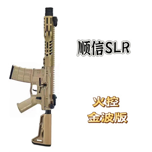 顺信金波ATM模型发射器slr收藏挂墙模型电动wargame玩具后座力