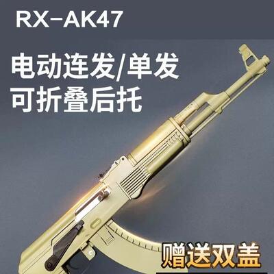 仁祥ak阿卡47任翔AKM五代阿卡74U任翔AK47科教模型74MN真人CS战术