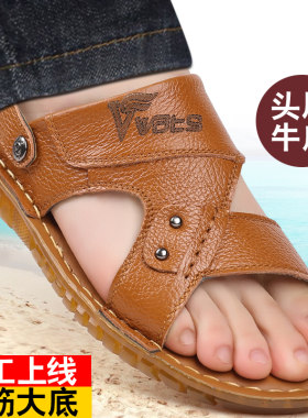 防滑真皮沙滩鞋牛筋软底