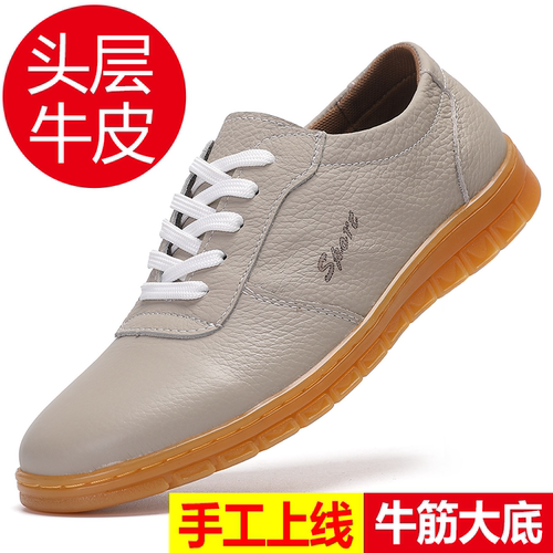 头层牛皮男休闲皮鞋透气耐磨