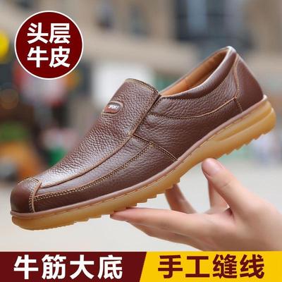 男款皮鞋休闲真皮耐磨