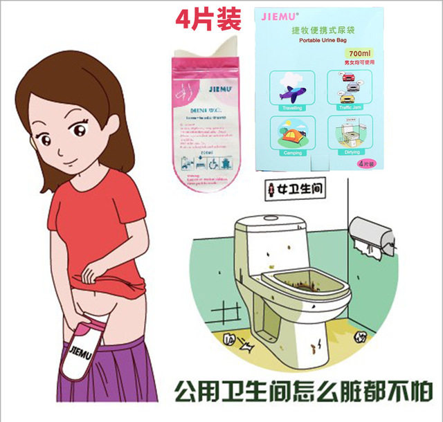 应急方便尿管旅游车用便携式尿袋男女通用收集呕吐袋车载结晶尿杯,家庭/个人清洁工具,痰盂,淘宝优惠券,粉丝福利购,淘宝优惠卷