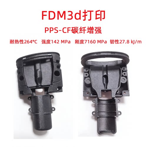 ABSASAPCPAPPS-CF耐高温