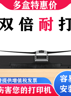 适用OKI6100F OKI6300F 6300FC OKI7100 OKI7150F OKI760F色带架