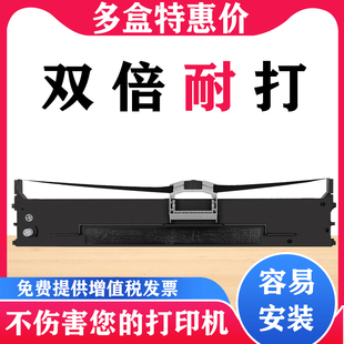 适用OKI6100F OKI6300F 6300FC OKI7100 OKI7150F OKI760F色带架