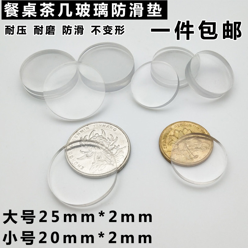 红木家具餐桌台面钢化玻璃茶几固