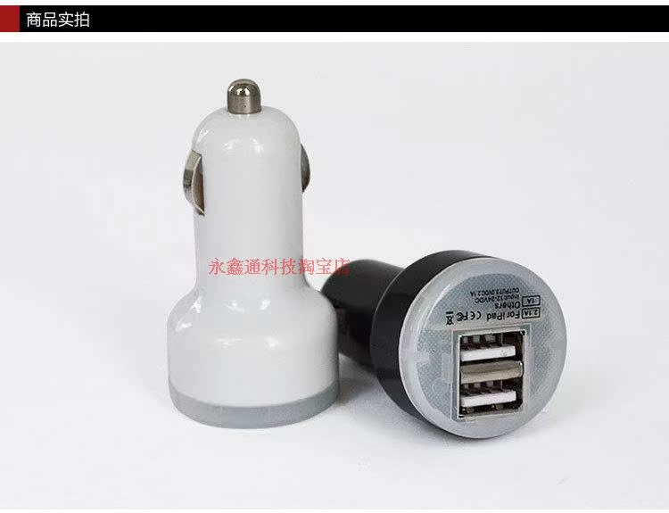 Chargeur téléphone de voiture - Ref 286995 Image 3