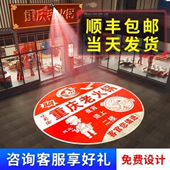 广告logo投影灯门头地面店铺招牌图案户外商用带文字门口定制射灯