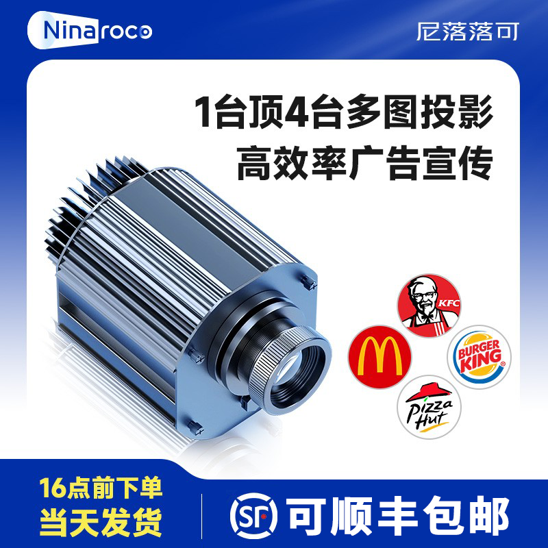 广告多图投影灯卡片轮换logo带文字地面门头户外定制图案旋转射灯