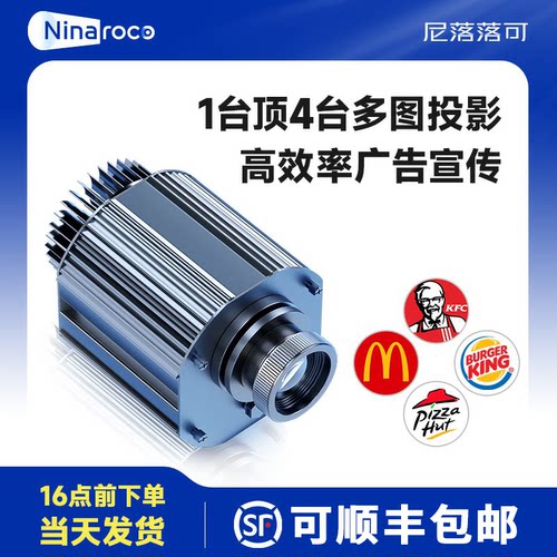 一台灯投影4-8个图案，免费设计