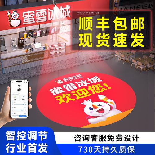 门头logo广告投影灯送单色灯片