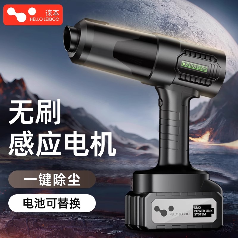 徕本车载吸尘器超强吸力手持小型汽车吹吸一体机无线无线充电家用