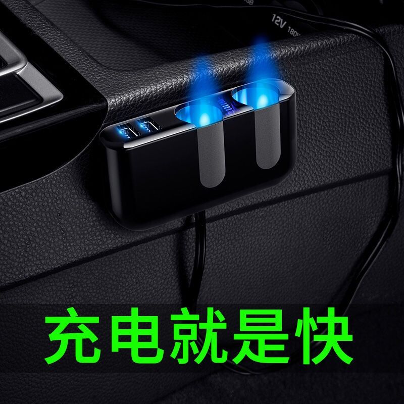 车载点烟器一拖三多功能电源插头汽车用一拖二转换USB充电器插座
