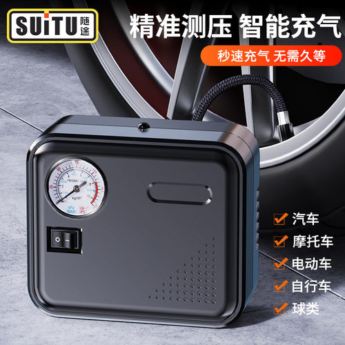 车载充气泵小轿车便携式汽车用电动轮胎大功率12v加气泵打气泵筒