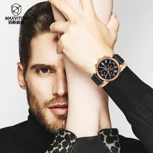 玛斯威顿太阳能手表男款休闲时尚夜光防水全自动机械式光能手表男