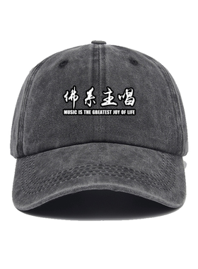 佛系主唱蒙圈吉他灵魂贝斯厌